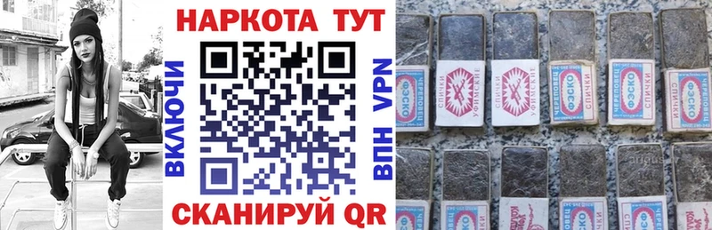 Виды наркоты Славск МЕФ 