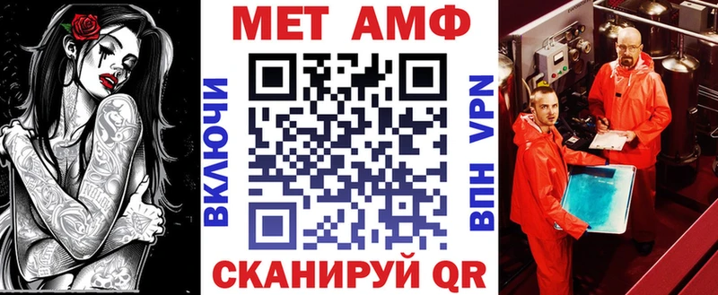 АМФЕТАМИН 97%  хочу   Славск 