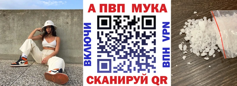 А ПВП VHQ Славск