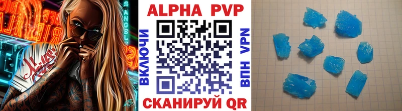 ссылка на мегу ТОР  Славск  А ПВП Соль 