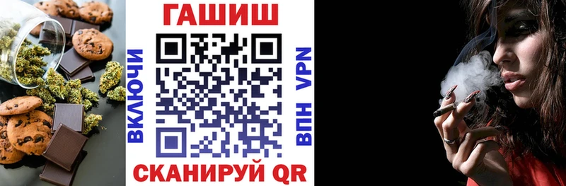 hydra ссылки  Славск  Canna-Cookies марихуана 