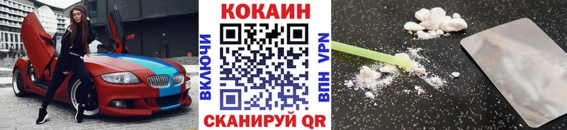 COCAIN Перу  Славск 