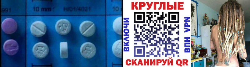 ЭКСТАЗИ 300 mg  наркошоп  Славск 