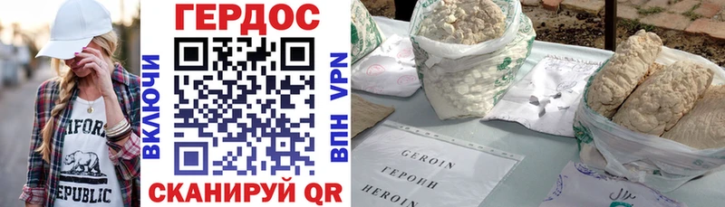 цены наркотик  Славск  Героин Heroin 