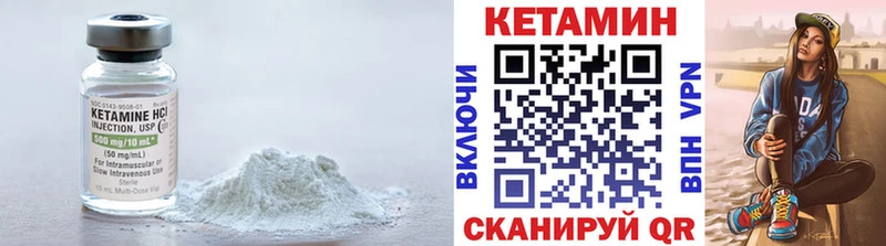 купить   Славск  Кетамин VHQ 