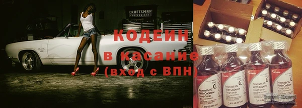 винт Горнозаводск