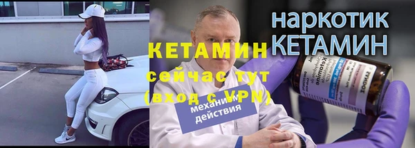 прущие крисы Горняк