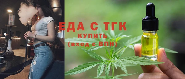 винт Горнозаводск