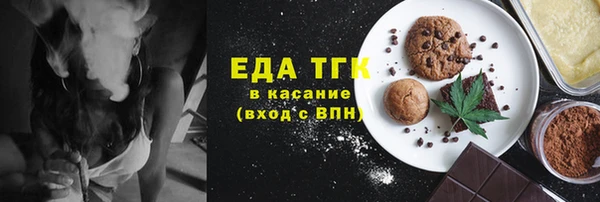 винт Горнозаводск