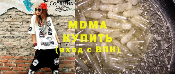 винт Горнозаводск