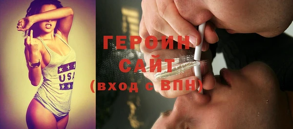 винт Горнозаводск