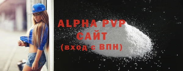 скорость mdpv Горно-Алтайск