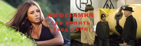 скорость mdpv Горно-Алтайск