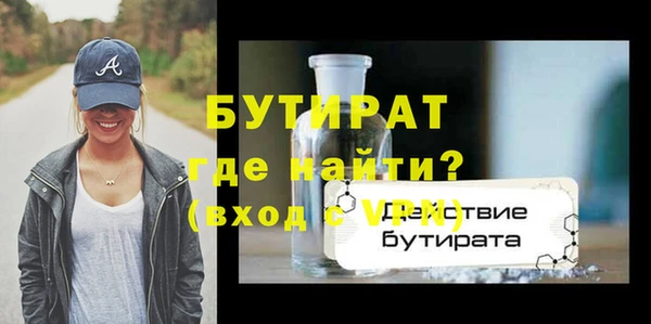 винт Горнозаводск