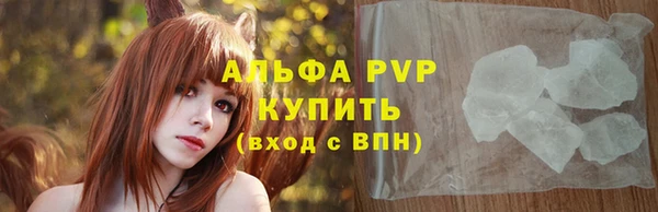винт Горнозаводск
