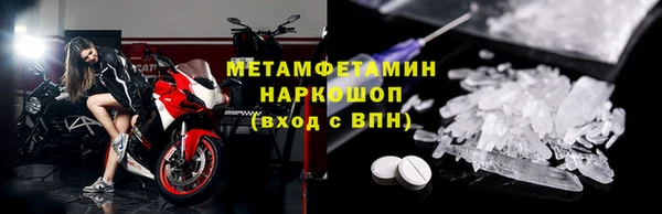 винт Горнозаводск