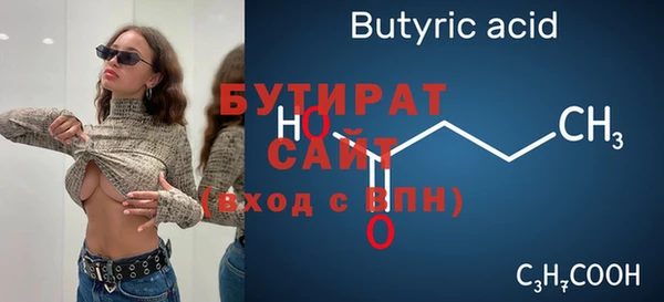 скорость mdpv Горно-Алтайск