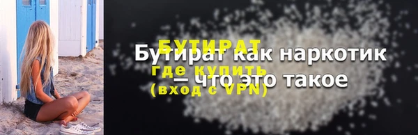 прущие крисы Горняк