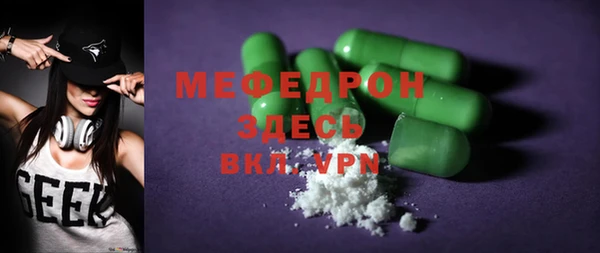 прущие крисы Горняк