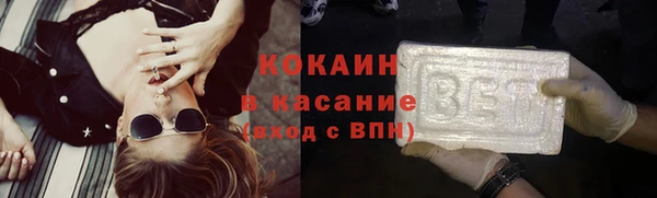 Альфа ПВП Гусь-Хрустальный