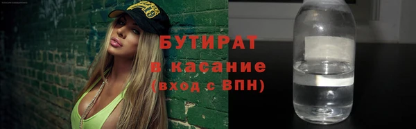 молекула духа Сосновоборск