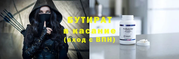 прущие крисы Горняк