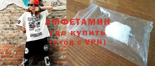 скорость mdpv Горно-Алтайск