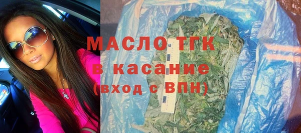 скорость mdpv Горно-Алтайск