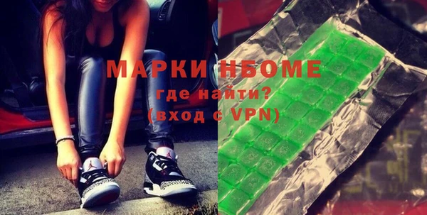 бутират Гусиноозёрск