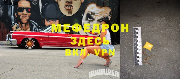 прущие крисы Горняк