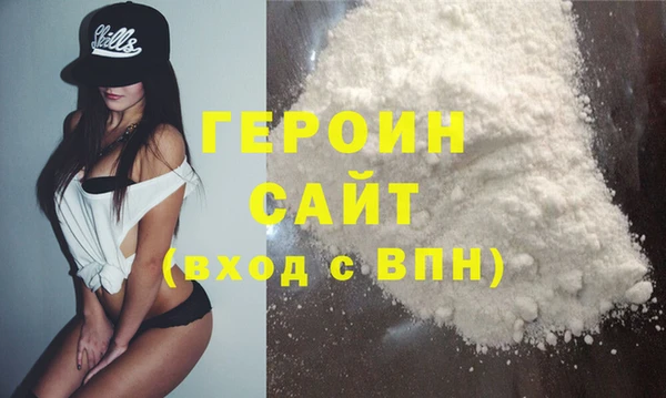винт Горнозаводск