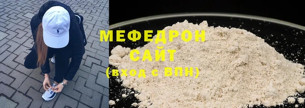 винт Горнозаводск