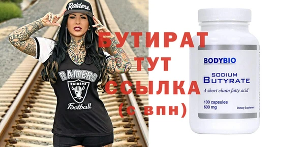 винт Горнозаводск