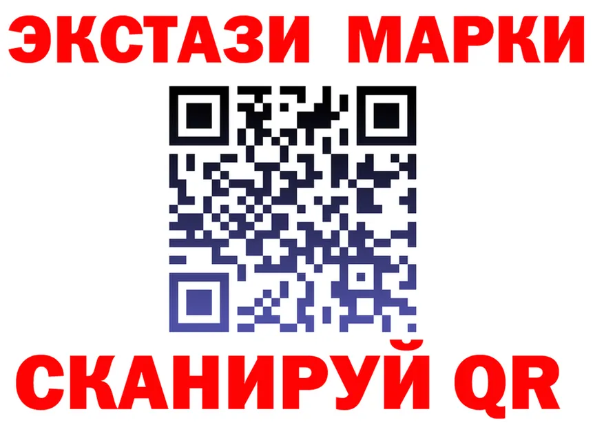 Canna-Cookies конопля ТОР даркнет блэк спрут Славск
