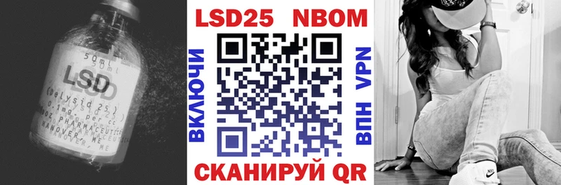 LSD-25 экстази ecstasy  кракен онион  Славск 