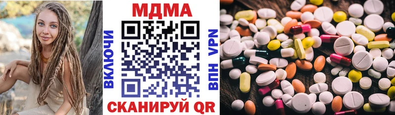 МДМА Molly  Славск 