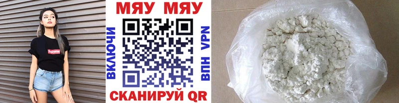 kraken рабочий сайт  Славск  Меф mephedrone  нарко площадка Telegram  где купить наркотик 