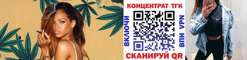 Дистиллят ТГК вейп  где можно купить   ссылка на мегу вход  Славск 